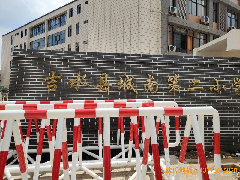 江西吉水縣城南第二小學運動地板施工案例