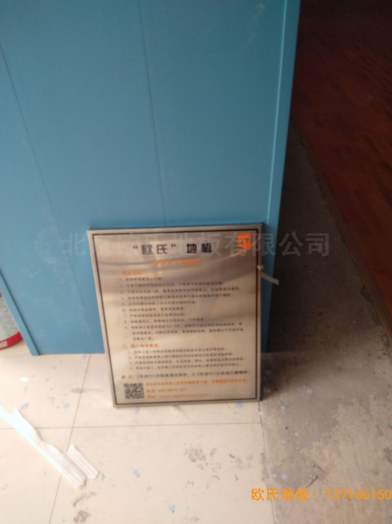 湖北武漢新華路體育場羽毛球館運動木地板安裝案例