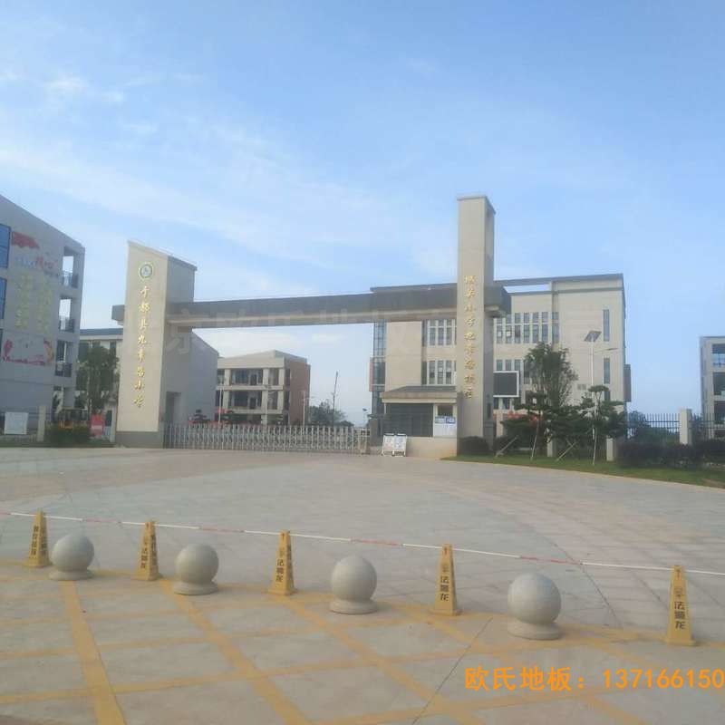 贛州寧都縣城關小學九章路校區(qū)運動木地板安裝案例
