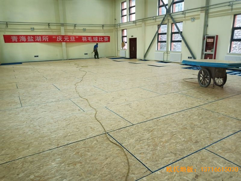 青海西寧市城西區(qū)新寧路18號(hào)中國(guó)科學(xué)院體育地板施工案例