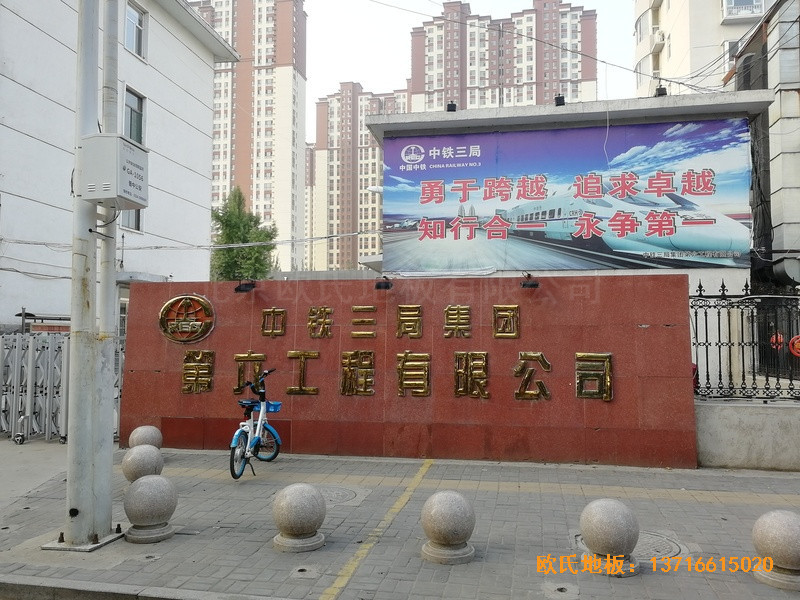 晉中中鐵三局六公司舞臺運動地板鋪裝案例0