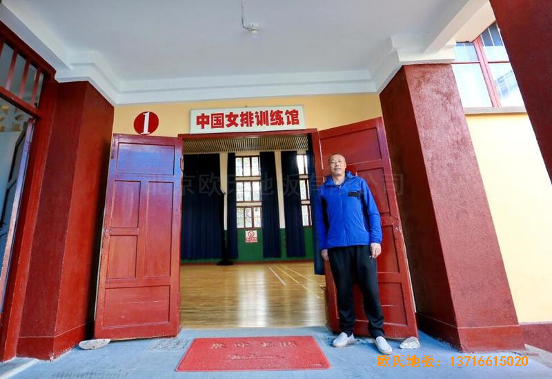 福建中國女排中國隊訓練基地排球場館運動地板鋪設案例1