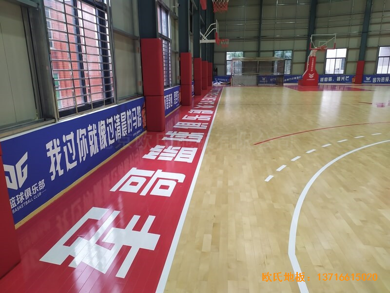 福建恒發鞋業公司籃球館運動木地板安裝案例3