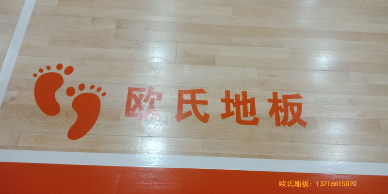 北方溫泉會議中心籃球館體育木地板鋪裝案例3