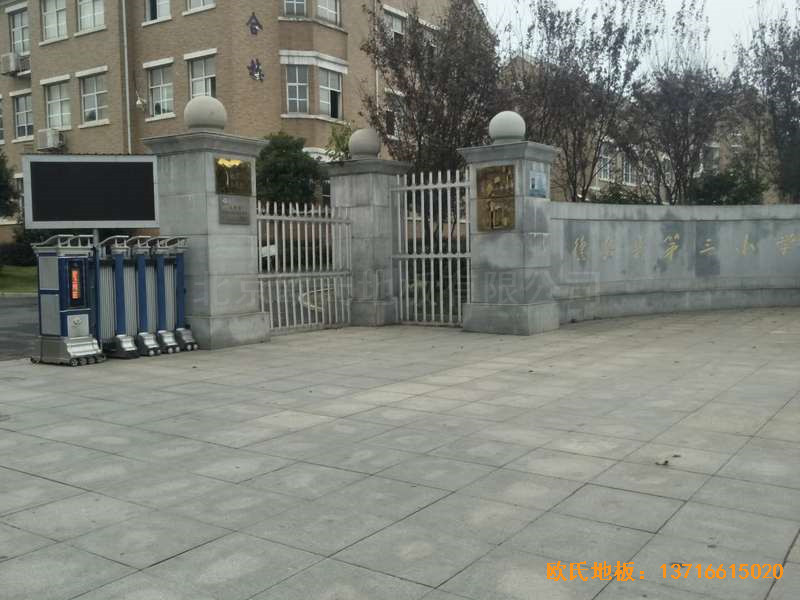 九江德安縣第三小學運動館運動木地板鋪裝案例0