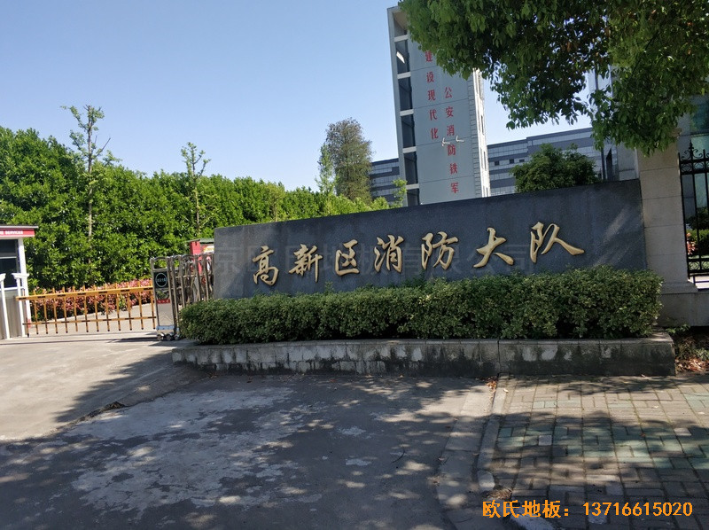 浙江寧波高新消防大隊籃球館體育地板施工案例0