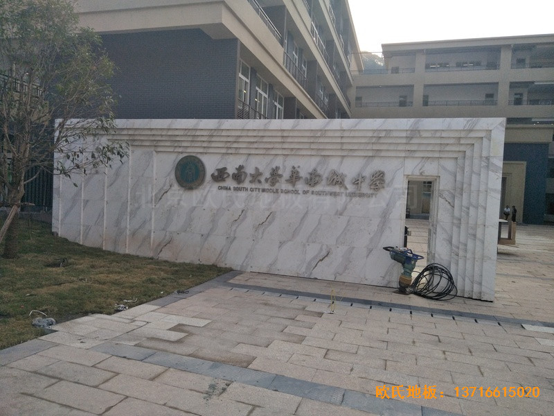 西南大學華南城小學運動館體育地板鋪裝案例0