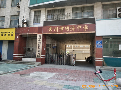 江蘇常州同濟(jì)中學(xué)運(yùn)動(dòng)館運(yùn)動(dòng)木地板鋪設(shè)案例