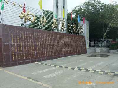 江蘇第二中學籃球館體育木地板鋪裝案例
