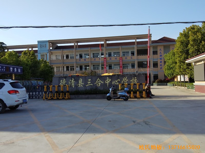 浙江德清縣三合體藝館運動木地板安裝案例