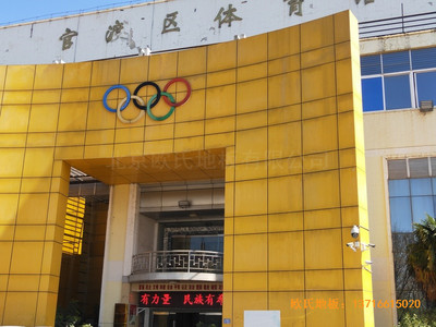 云南官渡區(qū)體育館運(yùn)動地板施工案例