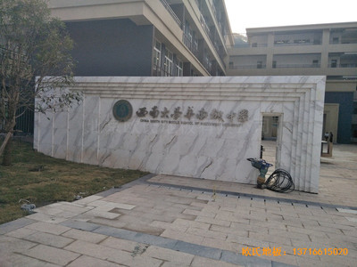 西南大學華南城小學運動館體育地板鋪裝案例