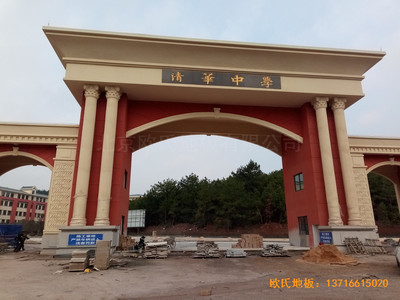貴陽清華中學分校籃球館體育木地板安裝案例
