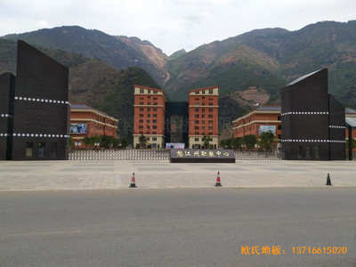 云南怒江職教中心運(yùn)動(dòng)館體育地板鋪裝案例