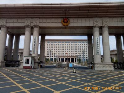 內(nèi)蒙古烏蘭察布公安局訓(xùn)練廳運(yùn)動(dòng)地板鋪裝案例