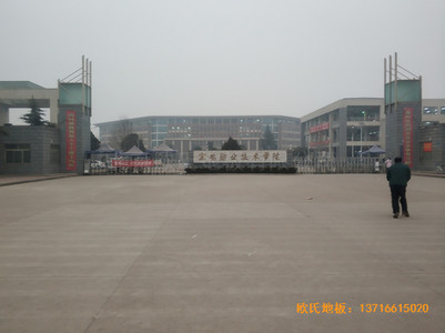 寶雞職業技術學院體育館體育木地板安裝案例