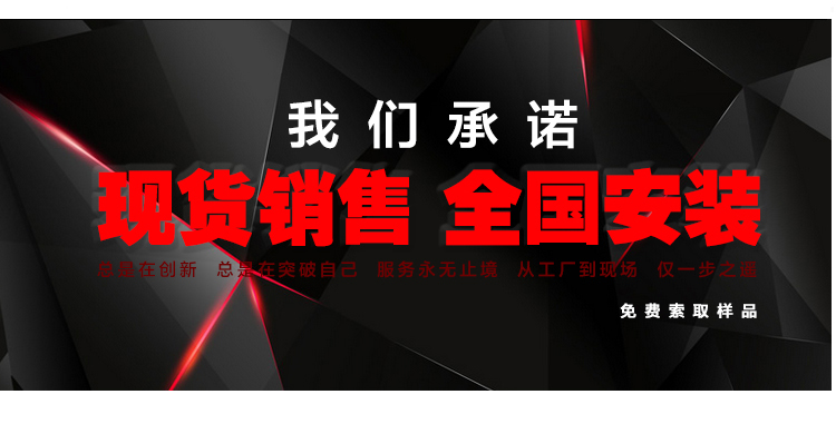 歐氏實木運動地板品牌