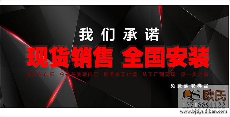 舊貌換新顏，實(shí)木運(yùn)動(dòng)地板的保養(yǎng)攻略！
